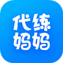 妈妈代练软件安卓版下载