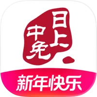 中免日上购物app最新版本下载 v1.77.4安卓版
