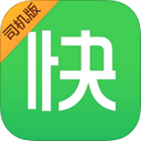 快的打车司机版软件下载v1.436