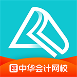 正保会计网校手机端 v8.8.51安卓版