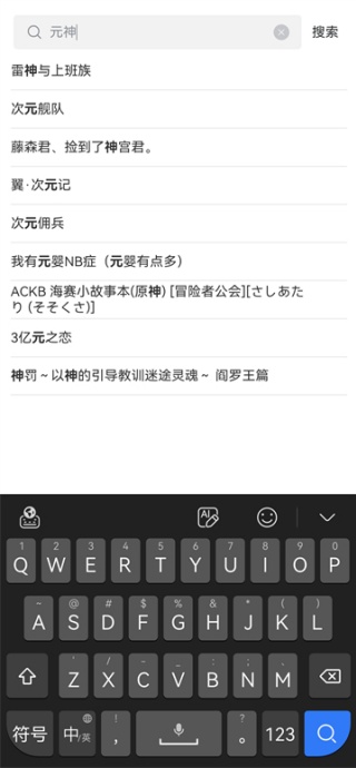 蛙漫2