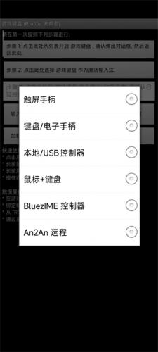 游戏键盘