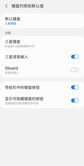 谷歌输入法安卓版