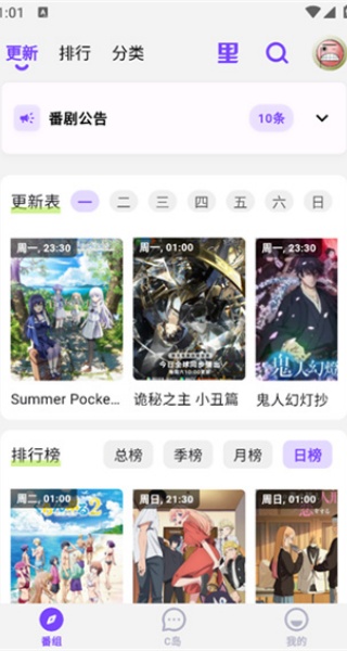 CliCli动漫正版
