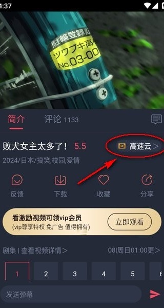 CliCli动漫正版