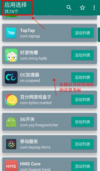 创建快捷方式1.17