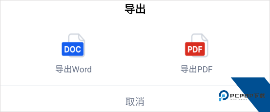 秘塔AI