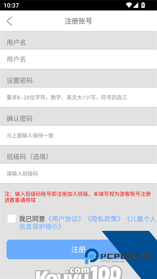 口语100手机版