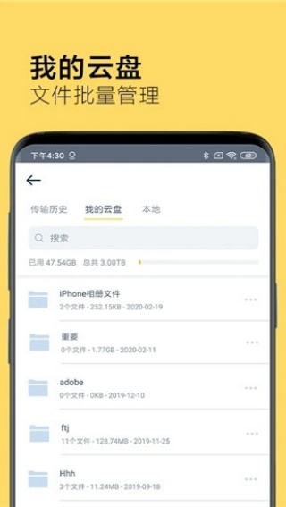 奶牛快传