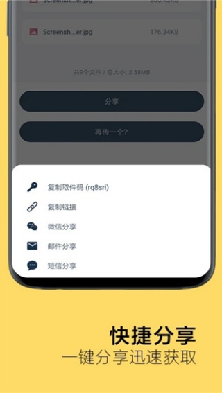 奶牛快传