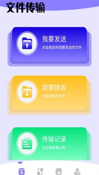 奶牛快传