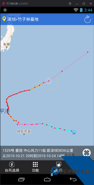 深圳台风网