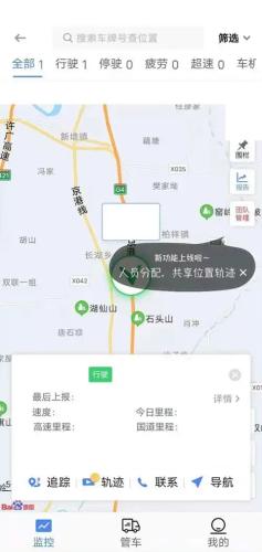 车旺大卡