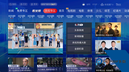 沙发管家比亚迪专用版