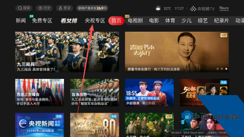 沙发管家比亚迪专用版