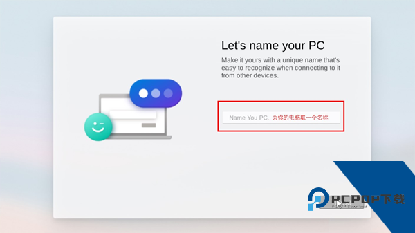 Win10模拟器