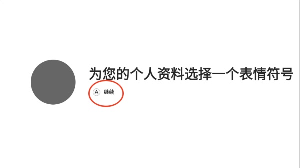 盖世模拟器