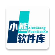 小熊软件库v1.3.4版本最新版
