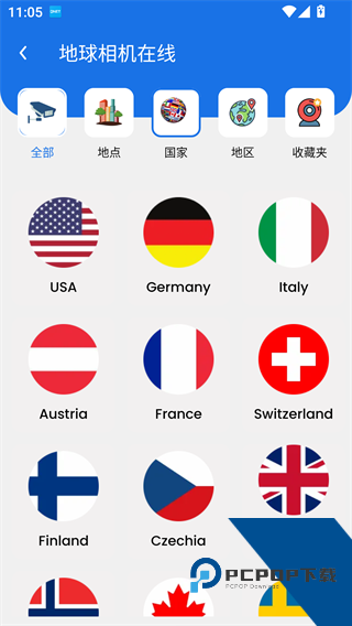 全球高清实况摄像头