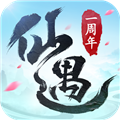 仙遇官方正版 国际服v1.31.0