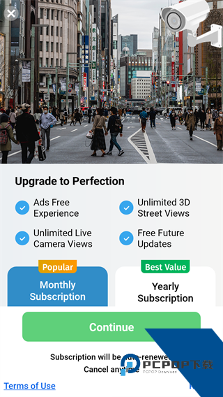 全球高清实况摄像头