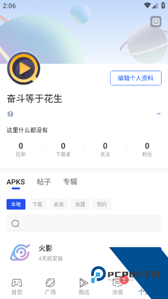 APKhub