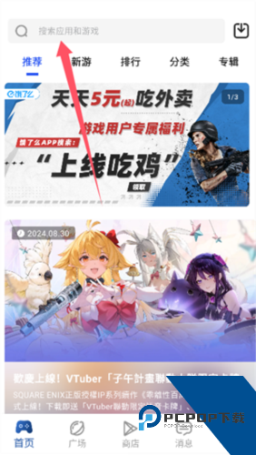 APKhub