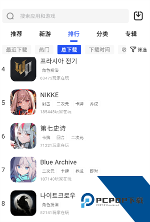 APKhub