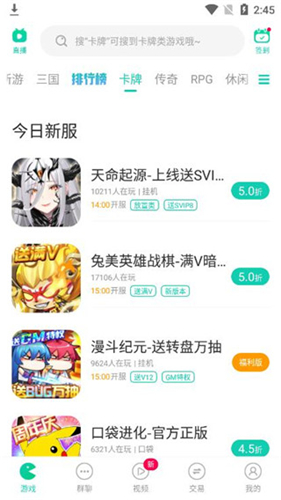 小7手游平台