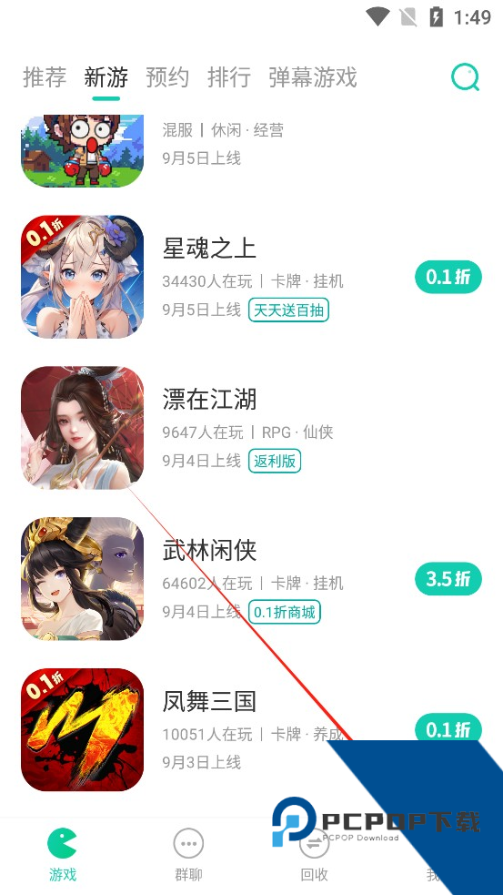 小7手游平台