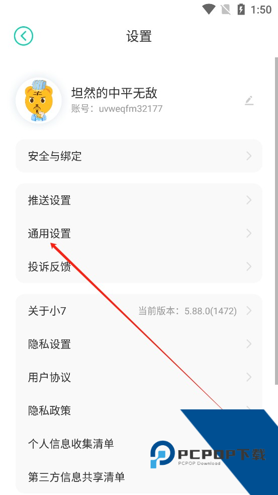 小7手游平台