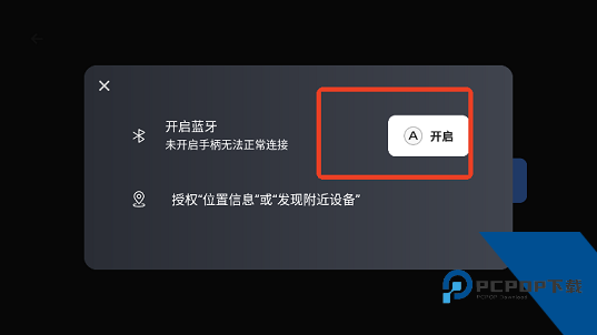 盖世游戏模拟器