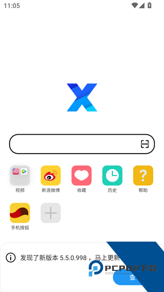 X浏览器
