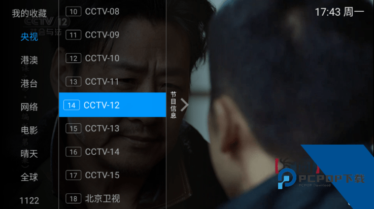Metv直播