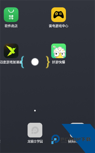 画质怪兽4.0版