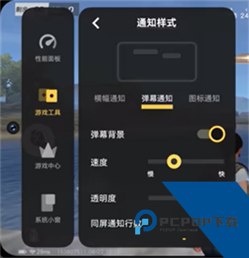 游戏魔盒vivo最新版