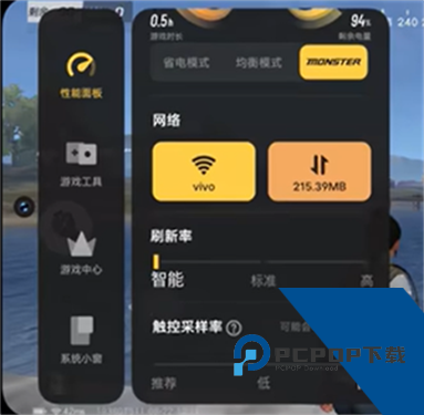 游戏魔盒vivo最新版
