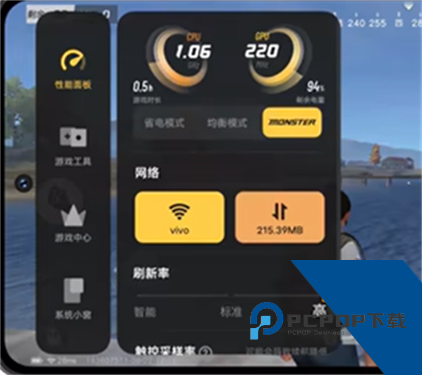 游戏魔盒vivo最新版