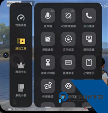 游戏魔盒vivo最新版