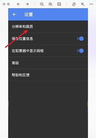 谷歌相机vivo版本