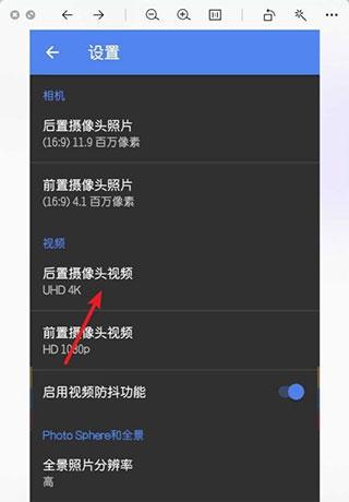 谷歌相机vivo版本
