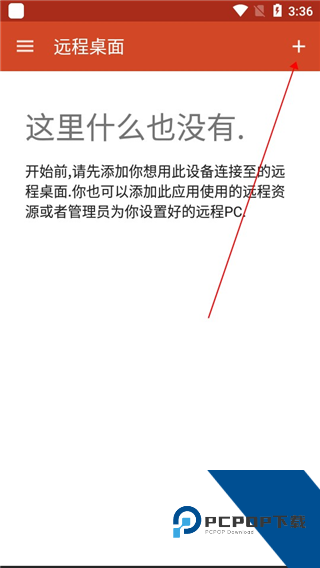 Microsoft remote desktop