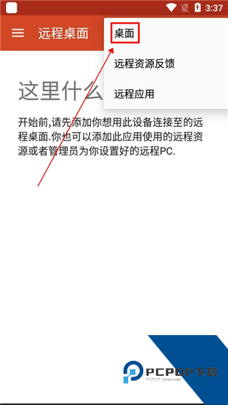 Microsoft remote desktop