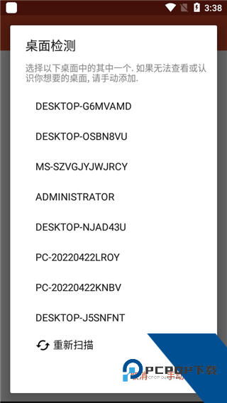 Microsoft remote desktop