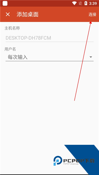 Microsoft remote desktop