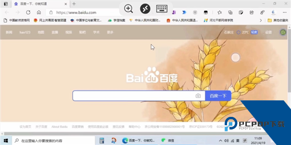 Microsoft remote desktop