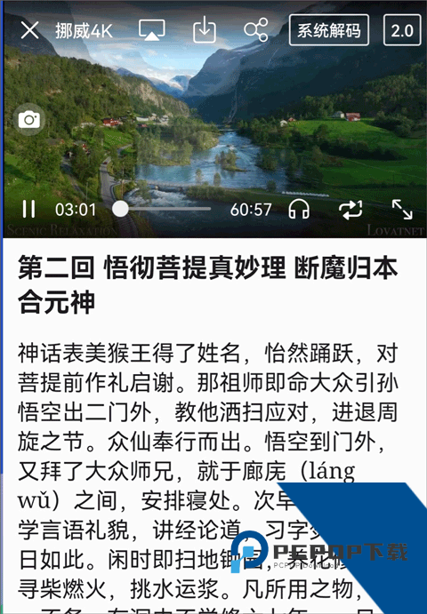 Alook浏览器最新版