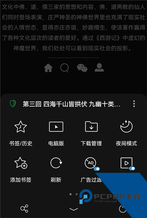 Alook浏览器最新版