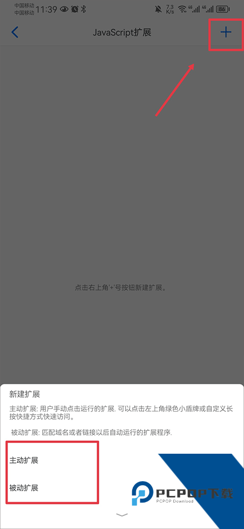 Alook浏览器最新版