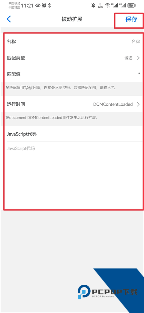 Alook浏览器最新版